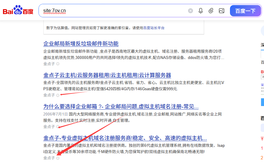 什么是百度熊掌號,詳解百度熊掌號的優勢及運營策略